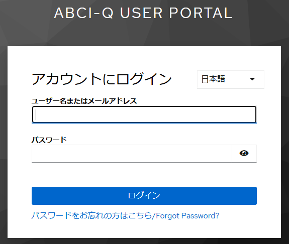 [[Screenshot]]