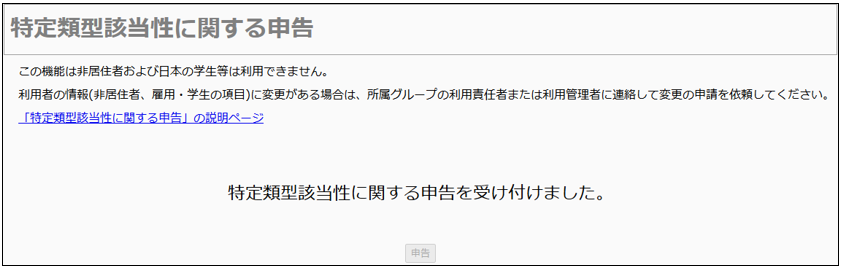 [[Screenshot]]
