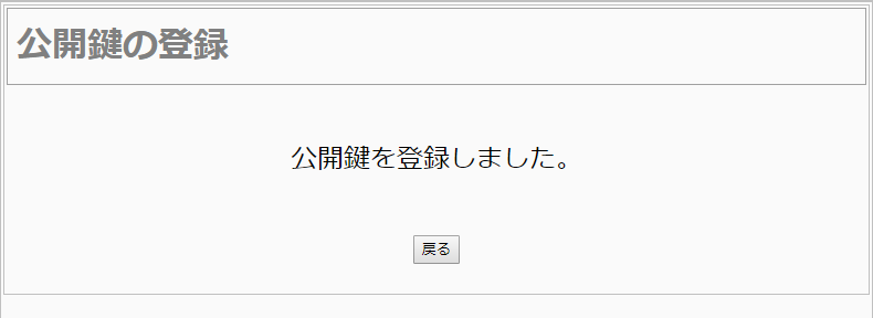 [[Screenshot]]