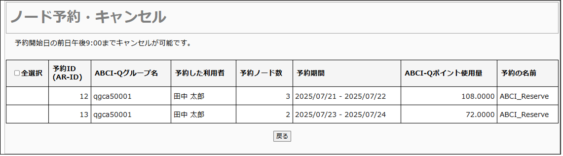 [[Screenshot]]