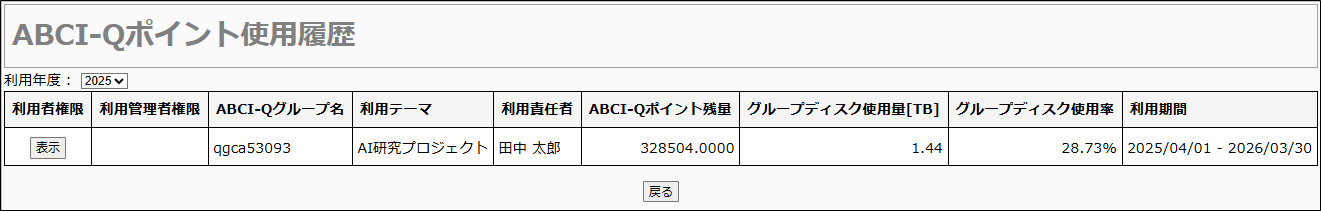 [[Screenshot]]