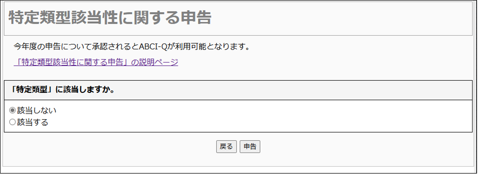 [[Screenshot]]